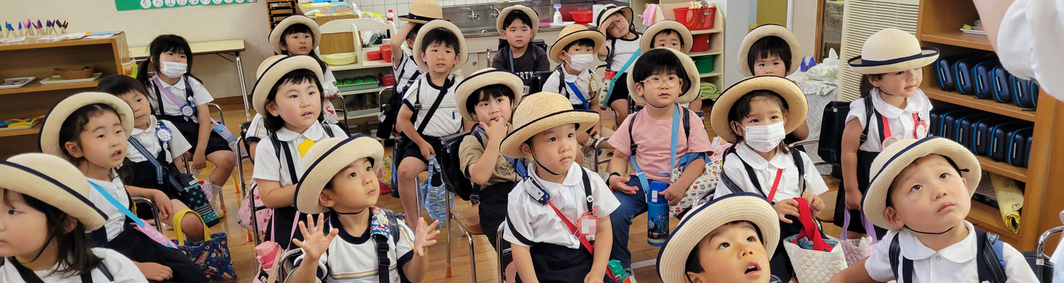 学校法人信愛学園 認定こども園 大浦信愛幼稚園