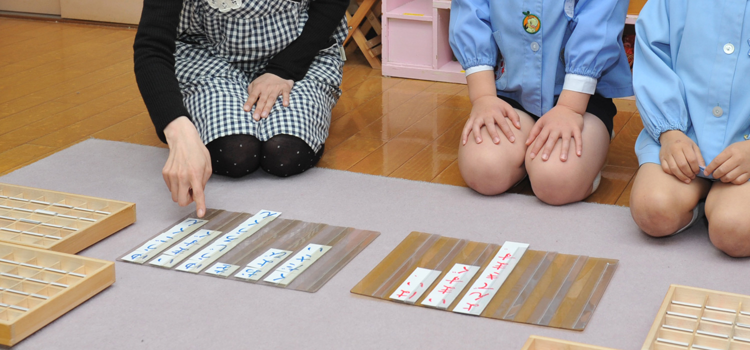 学校法人信愛学園 認定こども園 大浦信愛幼稚園